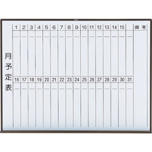 Load image into Gallery viewer, Steel Whiteboard(Monthly Schedule Vertical Writing)  WGL-212S-BL  TRUSCO
