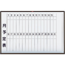 Load image into Gallery viewer, Steel Whiteboard(Monthly Schedule Vertical Writing)  WGL-222S-BL  TRUSCO
