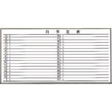 Load image into Gallery viewer, Steel Whiteboard(Monthly Schedure Horizontal Writing)  WGL-602S-BL  TRUSCO
