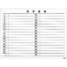 Load image into Gallery viewer, Steel Whiteboard(Monthly Schedure Horizontal Writing)  WGL-612S-W  TRUSCO
