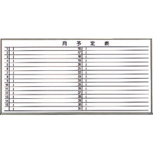 Load image into Gallery viewer, Steel Whiteboard(Monthly Schedure Horizontal Writing)  WGL-622S-BL  TRUSCO
