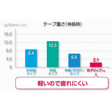 Load image into Gallery viewer, Taping Tape  WGP50FBL  NICHIBAN
