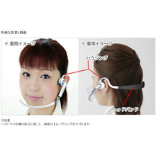 Load image into Gallery viewer, Headset Mask  WHSM5W  Wincam

