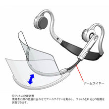 Load image into Gallery viewer, Headset Mask  WHSM5W  Wincam
