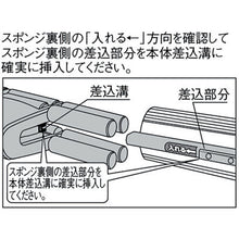 Load image into Gallery viewer, PVA Sponge Wiper  4903180126200  CONDOR
