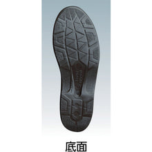 Load image into Gallery viewer, Safety Low Shoes  WK300L-24.0  MIDORI ANZEN
