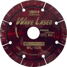 Load image into Gallery viewer, Diamond Saw Blade Wave Laser  WL105  LOBSTER
