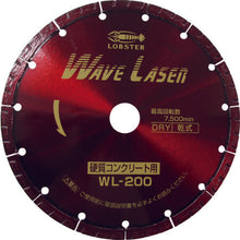 Load image into Gallery viewer, Diamond Saw Blade Wave Laser  WL200  LOBSTER
