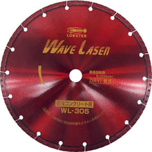 Load image into Gallery viewer, Diamond Saw Blade Wave Laser  WL30520  LOBSTER
