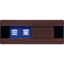 Load image into Gallery viewer, Door Sign  WMS508-1  HIKARI
