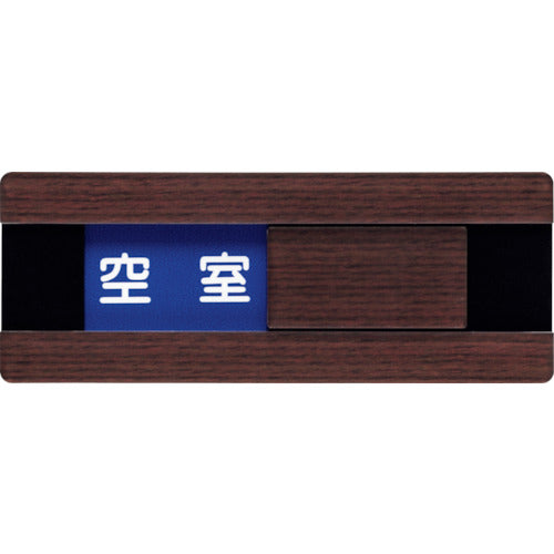 Door Sign  WMS508-1  HIKARI