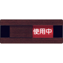 Load image into Gallery viewer, Door Sign  WMS508-1  HIKARI
