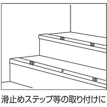 Load image into Gallery viewer, Plugless Screws  WNV-425  LOBSTER
