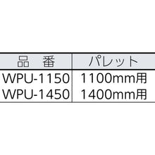 Load image into Gallery viewer, Pawarm  WPU-1150U  WAKO
