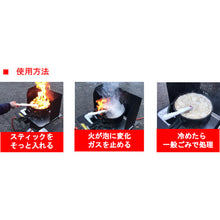 Load image into Gallery viewer, The fire extinguishing  equipment for tempura oil  WS-02  JFP

