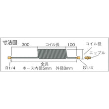 Load image into Gallery viewer, Strong Spiral  WS808Y  CHIYODA

