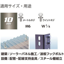 Load image into Gallery viewer, GO-TAN  Tilt Short Socket  WSA2010  VESSEL
