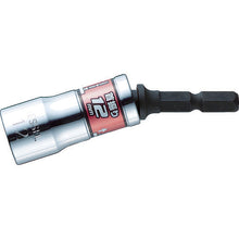 Load image into Gallery viewer, GO-TAN  Tilt Short Socket  WSA2012  VESSEL
