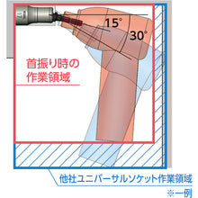 Load image into Gallery viewer, GO-TAN  Tilt Short Socket  WSA2012  VESSEL
