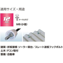 Load image into Gallery viewer, GO-TAN  Tilt Short Socket  WSA2012  VESSEL
