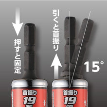 Load image into Gallery viewer, GO-TAN  Tilt Short Socket  WSA2012  VESSEL
