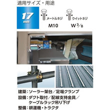 Load image into Gallery viewer, GO-TAN  Tilt Short Socket  WSA2017  VESSEL
