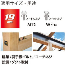 Load image into Gallery viewer, GO-TAN  Tilt Short Socket  WSA2019  VESSEL
