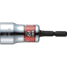 Load image into Gallery viewer, GO-TAN  Tilt Short Socket  WSA2019  VESSEL
