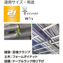 Load image into Gallery viewer, GO-TAN  Tilt Short Socket  WSA2021  VESSEL
