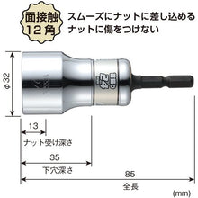 Load image into Gallery viewer, GO-TAN  Tilt Short Socket  WSA2024  VESSEL

