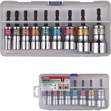 Load image into Gallery viewer, GO-TANTiltShortSocket9pc.Set  WSA209PS  VESSEL
