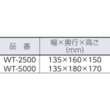 Load image into Gallery viewer, LED Work Light  WT-2500  MUSASHI
