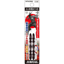 Load image into Gallery viewer, Torsion Bit  WTB-2065  SUNFLAG
