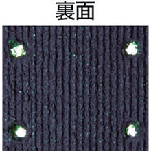 Load image into Gallery viewer, Artificial Turf  WTH-750-91-20  WATANABE
