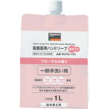 Load image into Gallery viewer, Hand Soap For Disinfectant Medicine  WUHS-10C  TRUSCO
