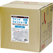 Load image into Gallery viewer, Washer for Window  WW-20  TRUSCO
