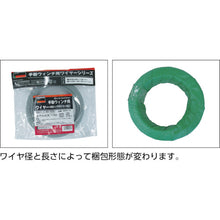 Load image into Gallery viewer, Wire for Hand Winch  WWS9-40  TRUSCO
