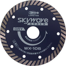 Load image into Gallery viewer, Diamond Saw Blade Sky Wave Extra with Flange  WX-105  LOBSTER
