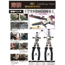 Load image into Gallery viewer, Welding Pliers  WZ-P185  Light
