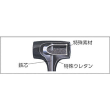 Load image into Gallery viewer, Urethane Shock-less Hammer  X02HD  MAEDA SHELL
