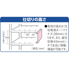 Load image into Gallery viewer, Shelf Divider  X-9  TRUSCO
