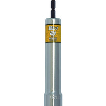 Load image into Gallery viewer, Super Long Socket  XA202115  VESSEL
