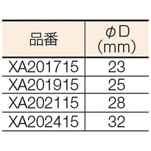 Load image into Gallery viewer, Super Long Socket  XA202415  VESSEL

