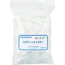 Load image into Gallery viewer, Static mixer  XA-641  CEMEDINE
