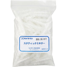 Load image into Gallery viewer, Static mixer  XA-641  CEMEDINE
