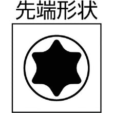 Load image into Gallery viewer, Flag-type TX Wrench  XF-6  EIGHT
