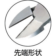 Load image into Gallery viewer, Nippers for Electrical work  XN200  MERRY
