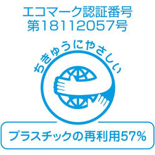 Load image into Gallery viewer, Tape for Name Land  XR-18FOE  CASIO
