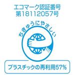 Load image into Gallery viewer, Tape for Name Land  XR-18WE-5P-E  CASIO
