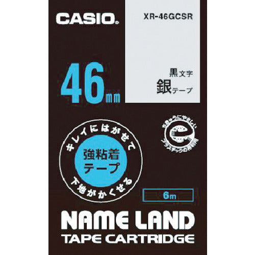 Name Land Biz Tape  XR-46GCSR  CASIO